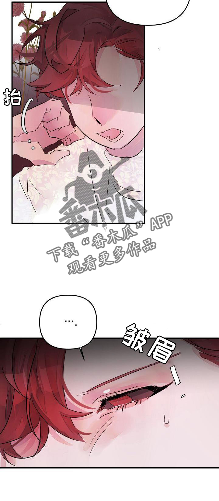 第46章：第一次7