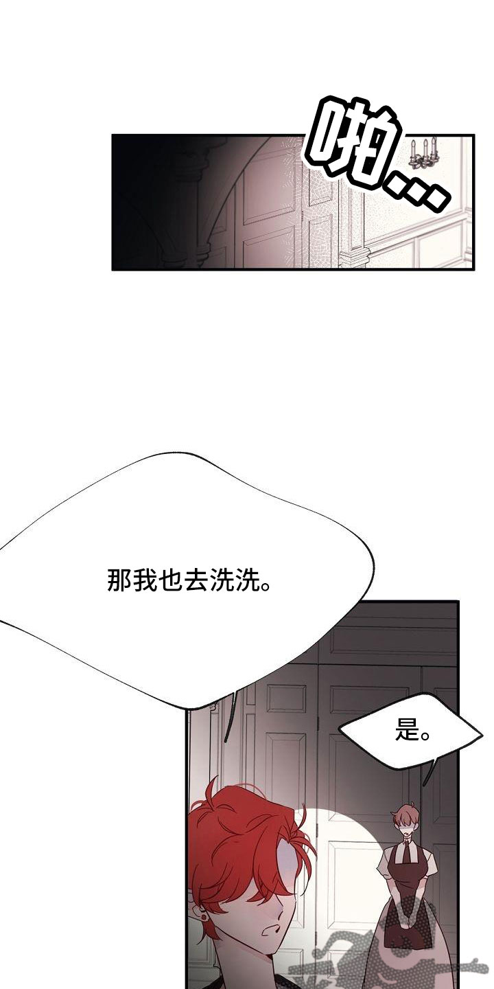 第29章：别嚣张13