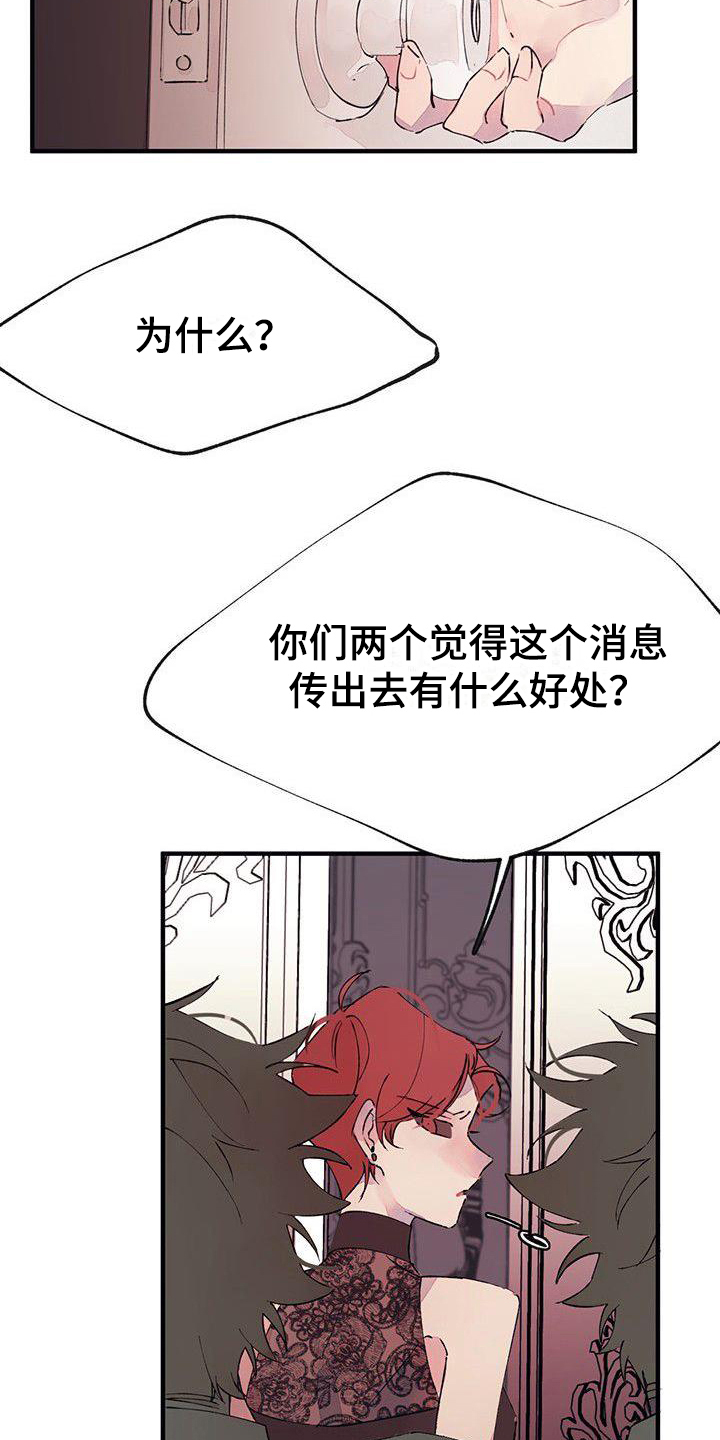 第5章：烦恼8