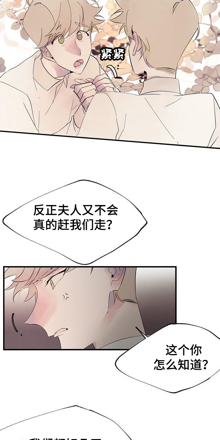 第10章：封口8