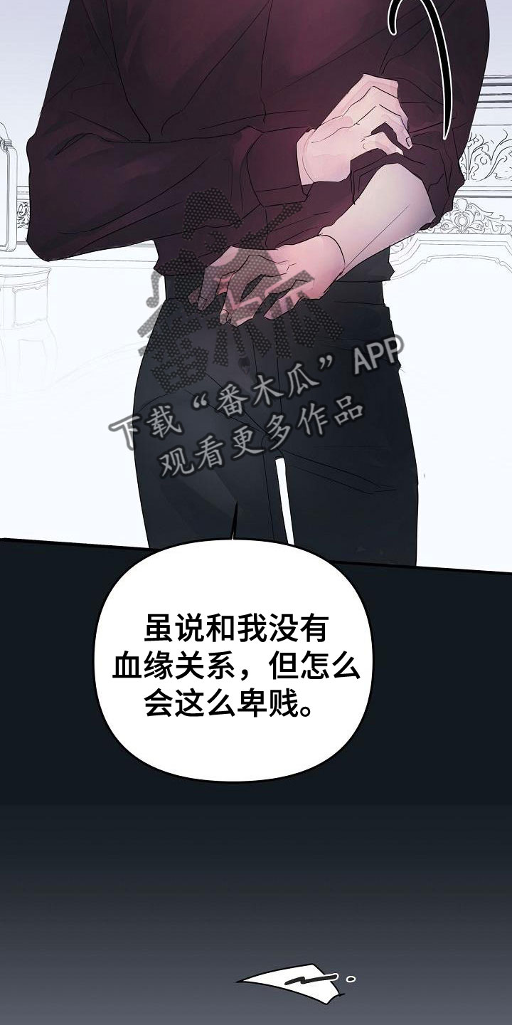 第41章：住手9