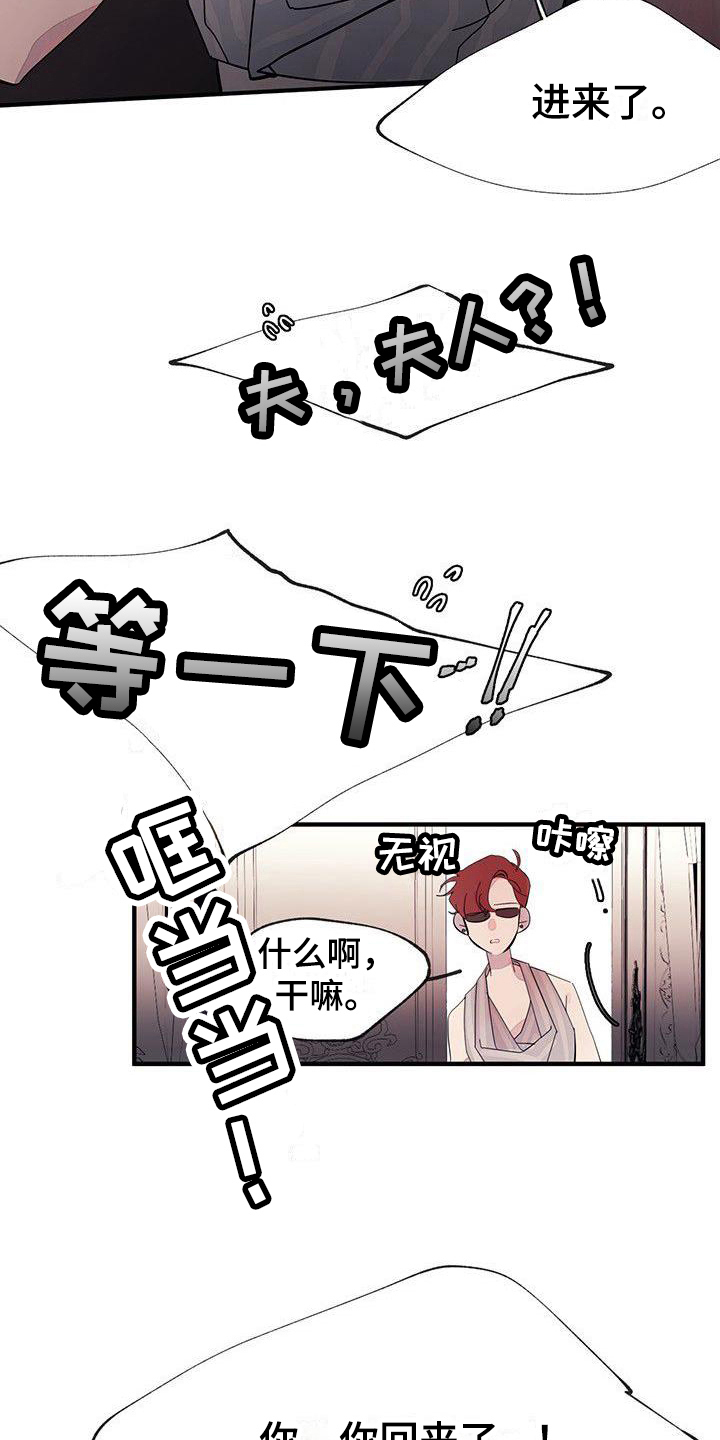 第12章：发现7