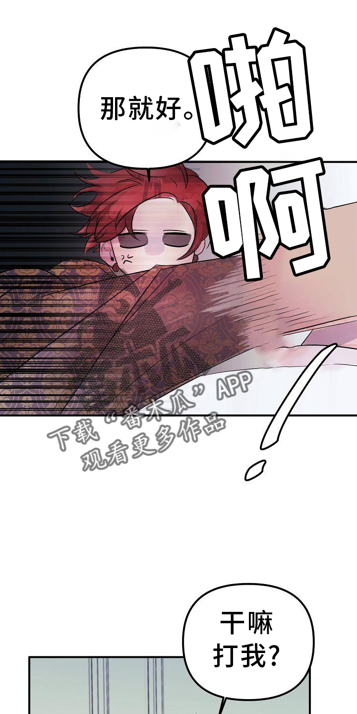 第50章：合体5