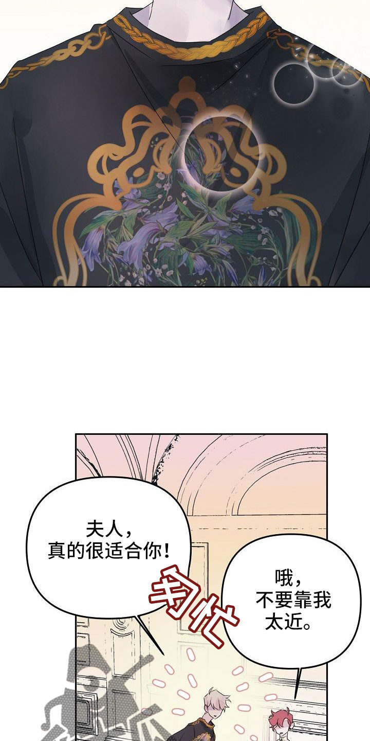 第39章：觉得久违19
