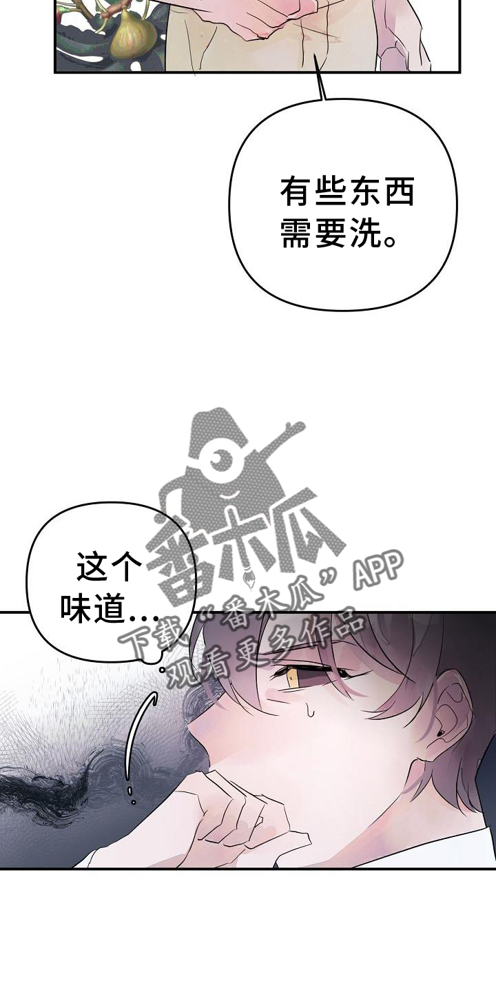 第48章：共同语言21