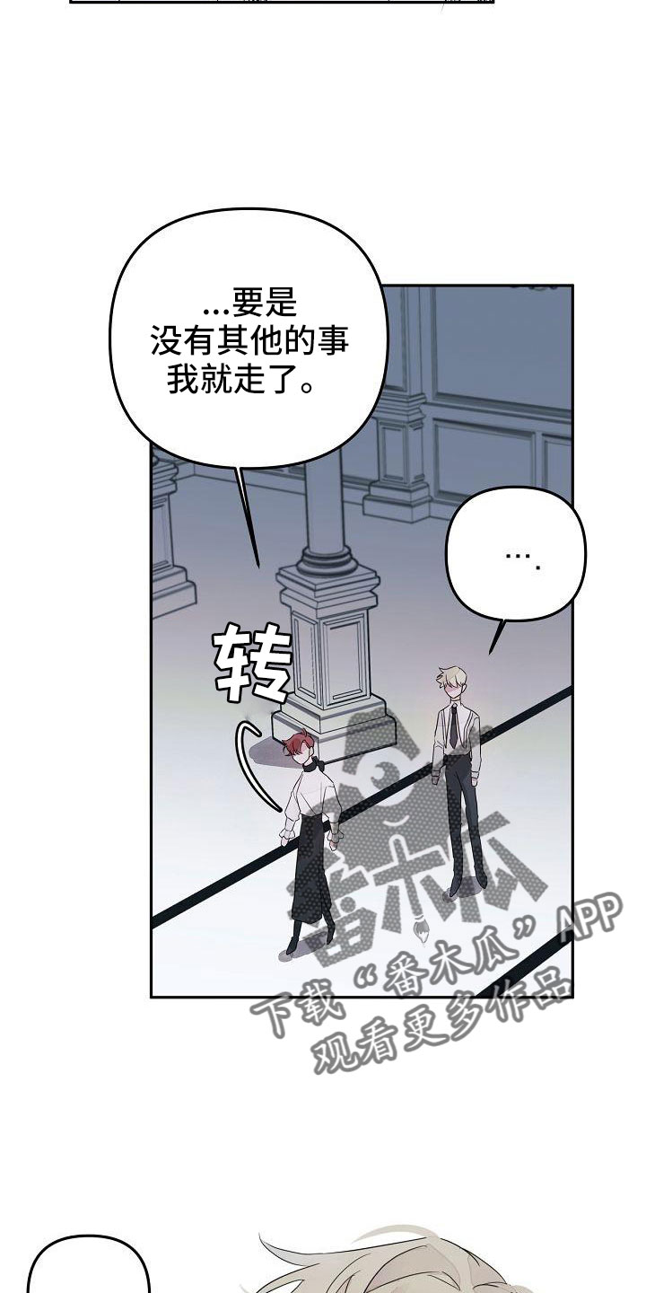 第39章：觉得久违6