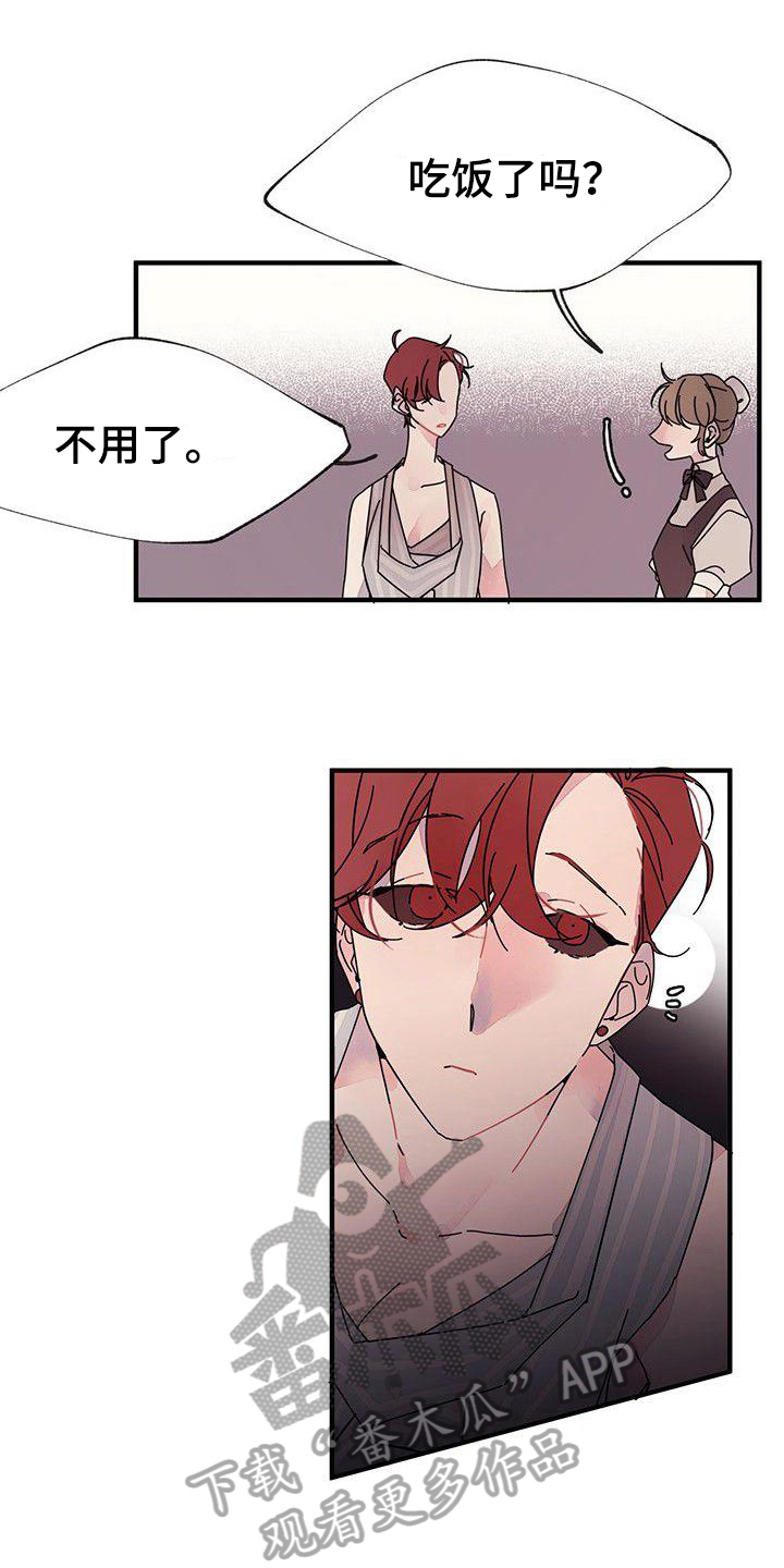 第12章：发现4