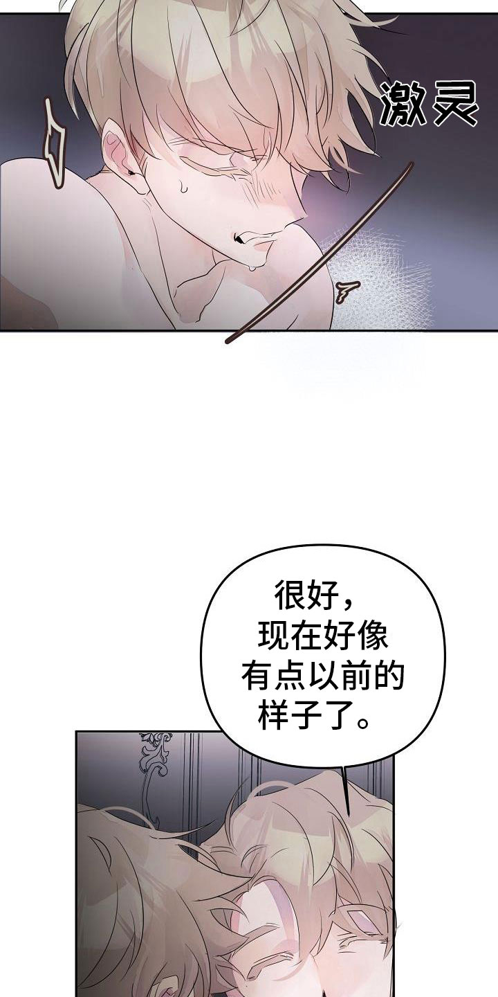 第42章：先走了1