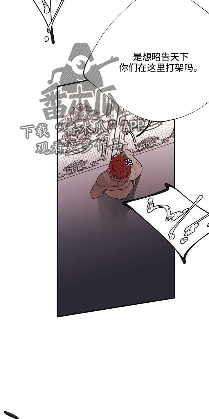 第20章：够了6