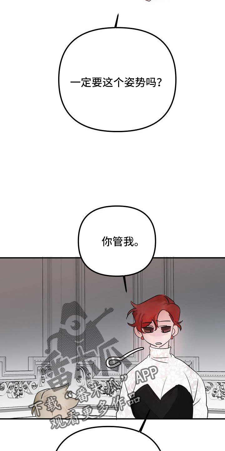 第45章：给我吧20