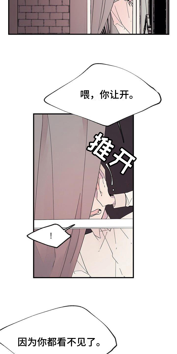 第8章：想念5