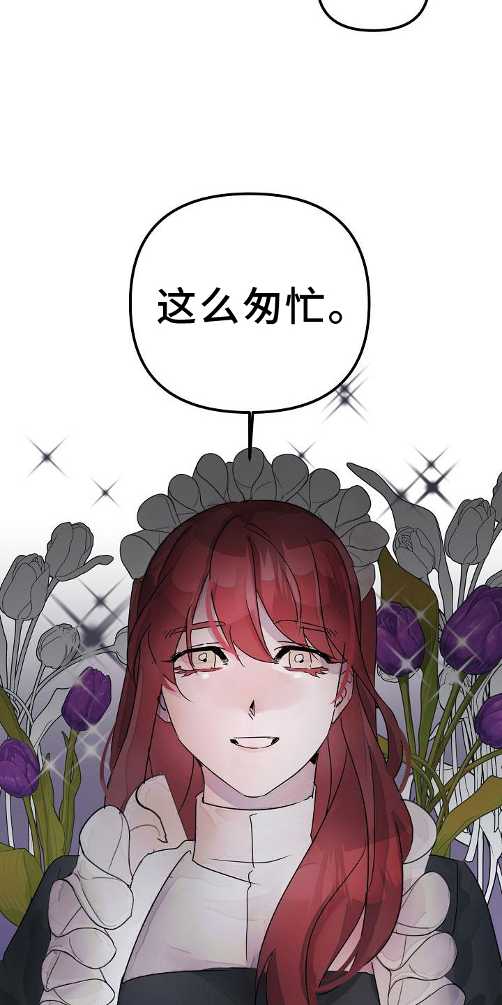 第51章：要挟6