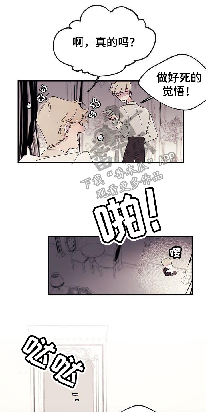 第8章：想念15