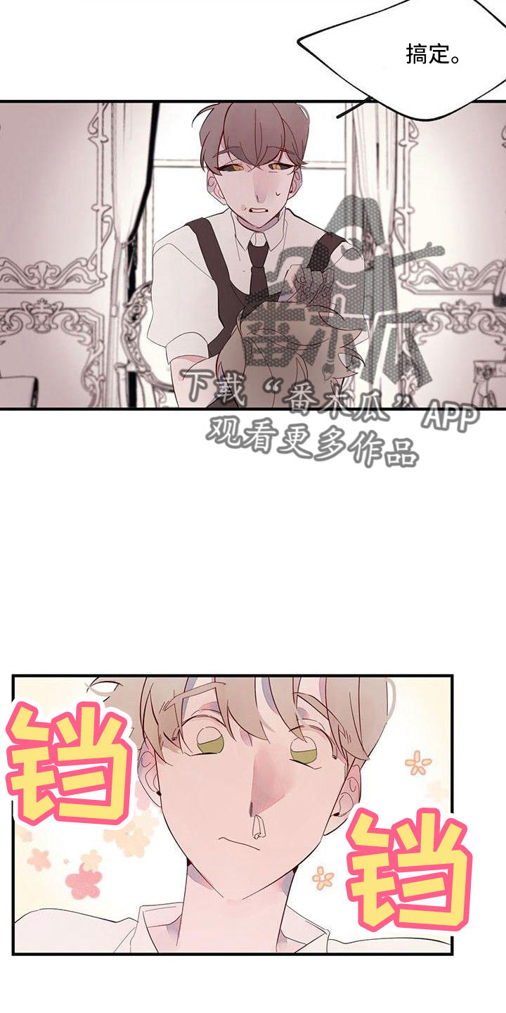 第19章：安静点15