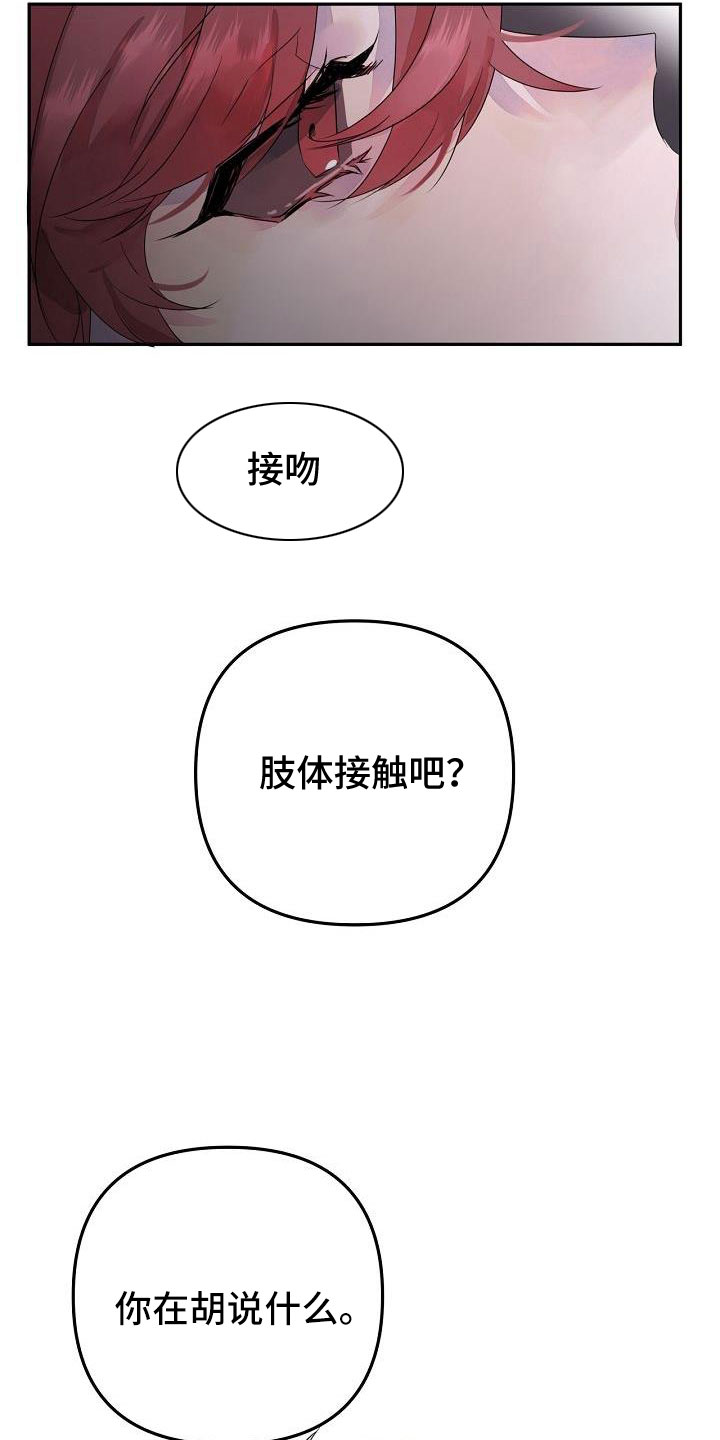 第39章：觉得久违2