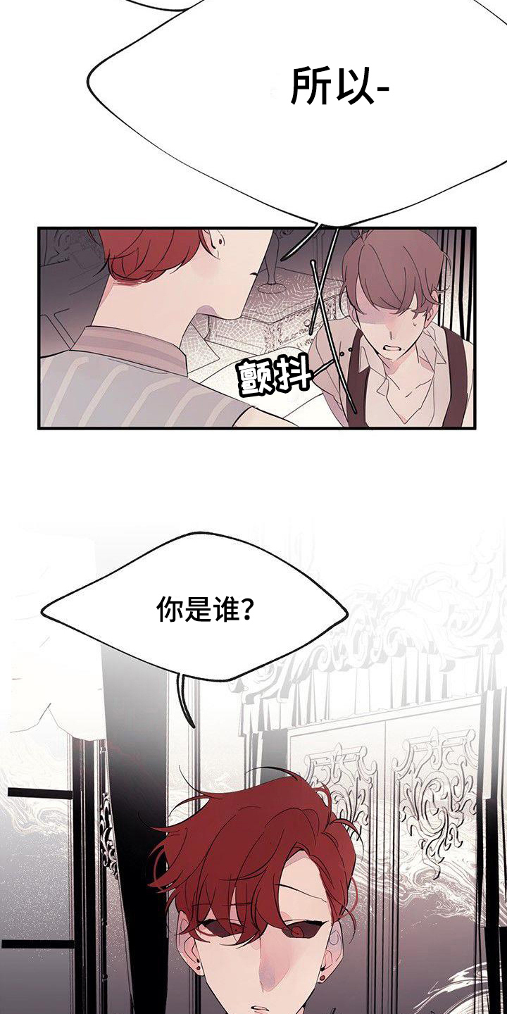 第13章：安排1