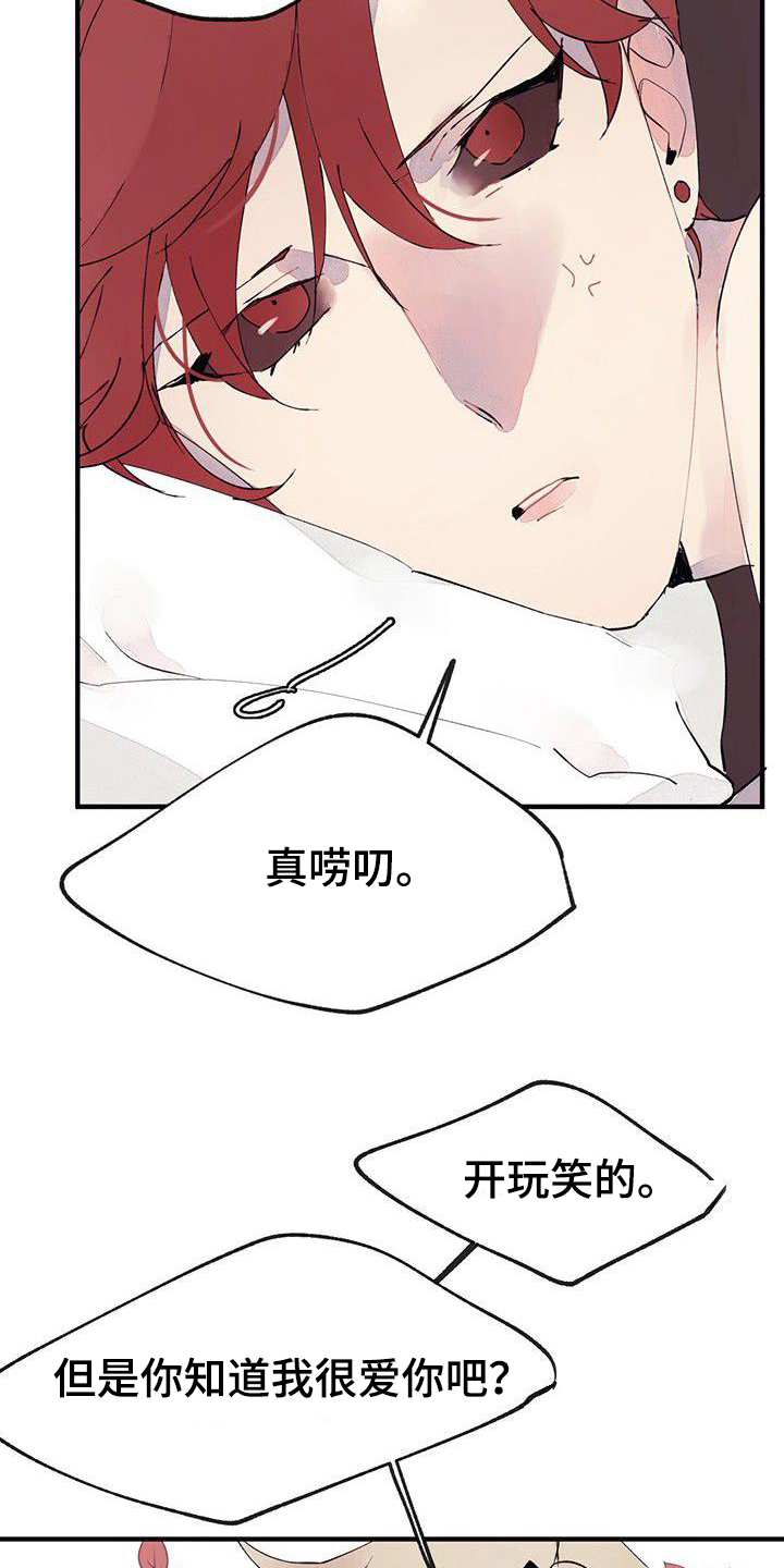 第1章：结婚15