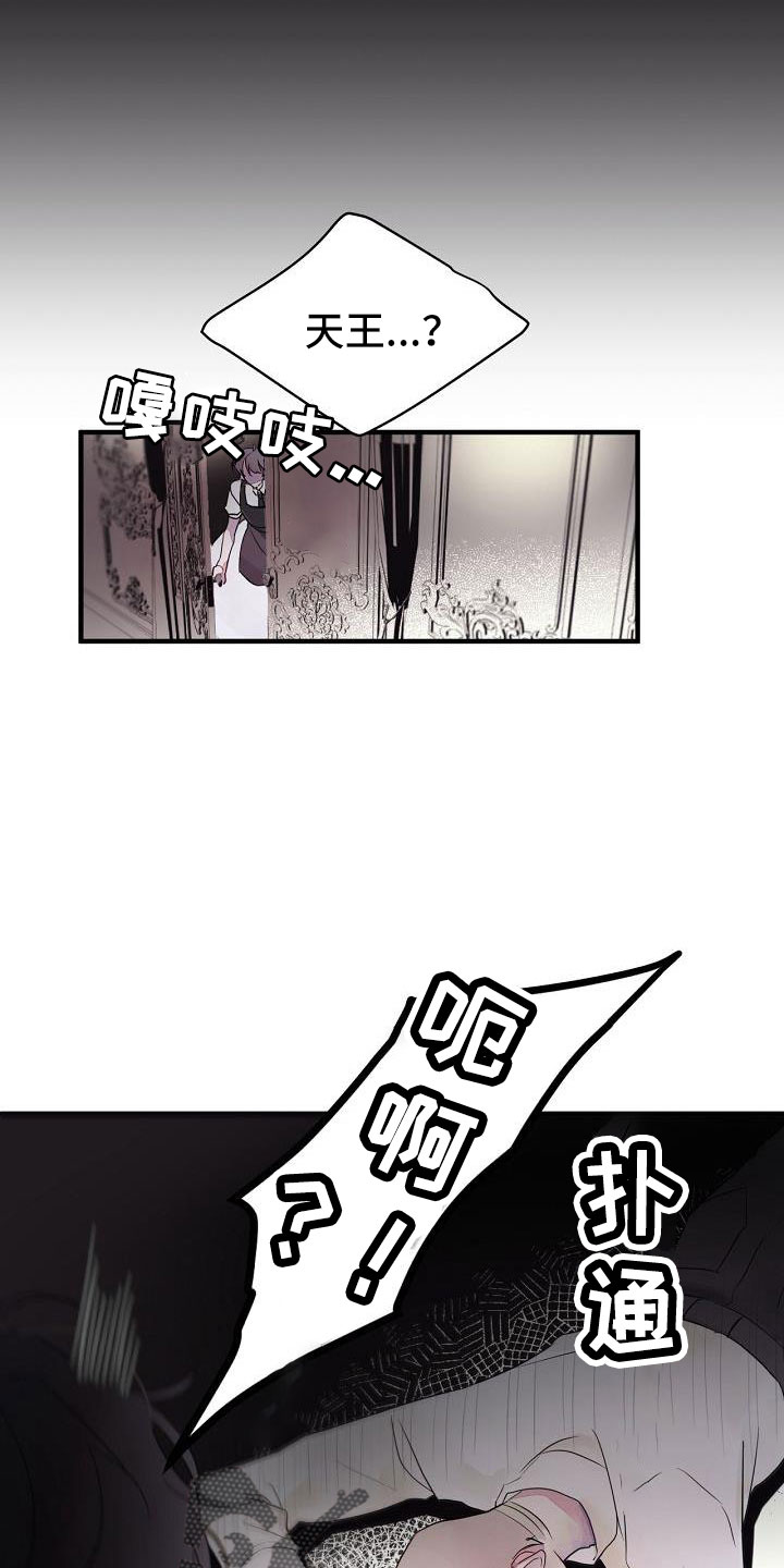 第32章：都告诉你9