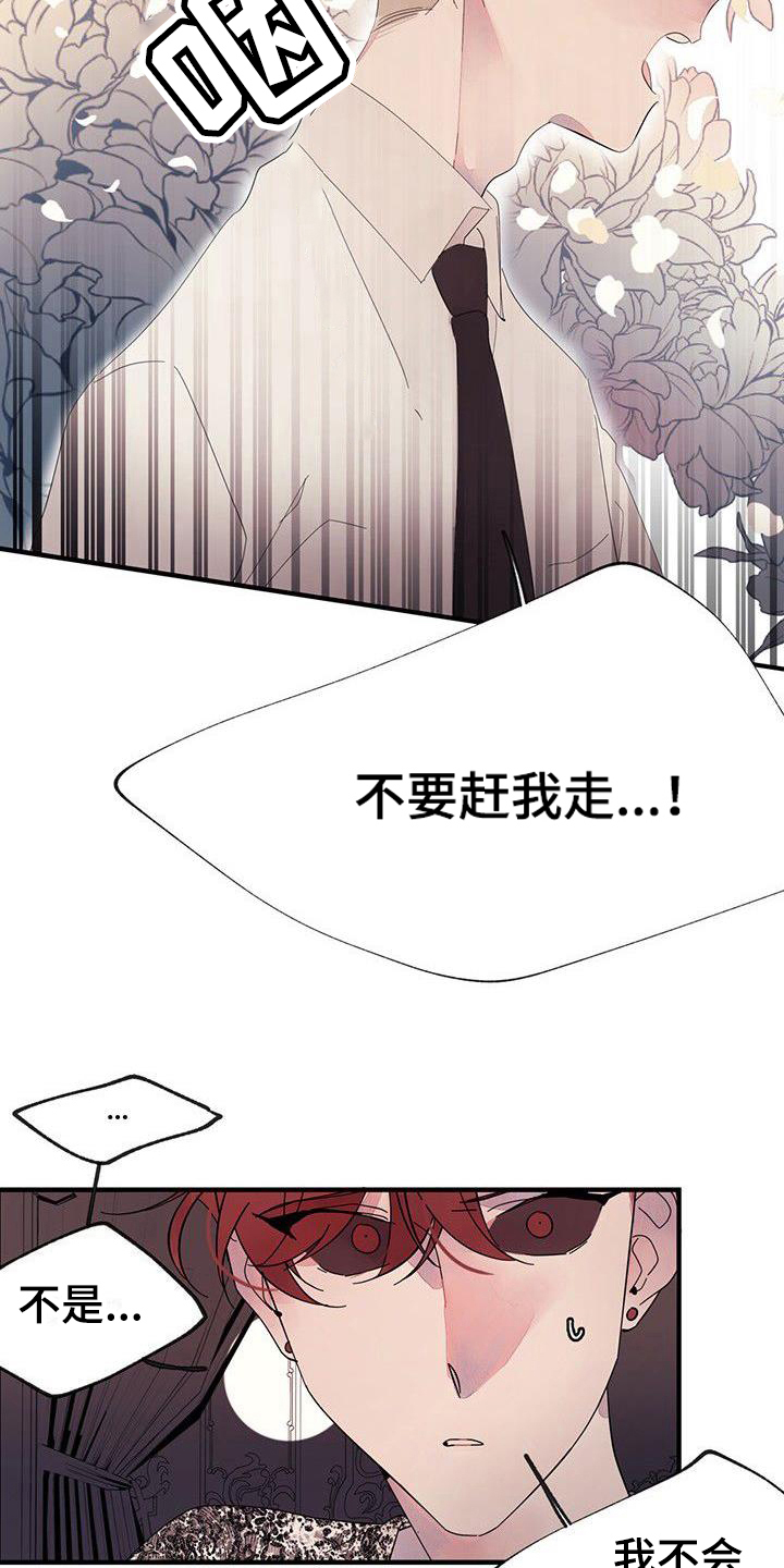 第14章：生气10