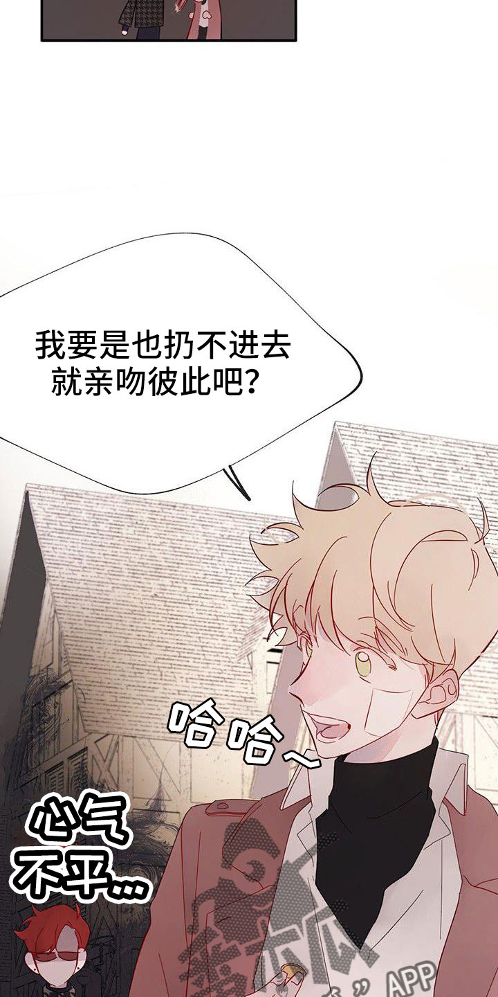 第22章：夫人输了15