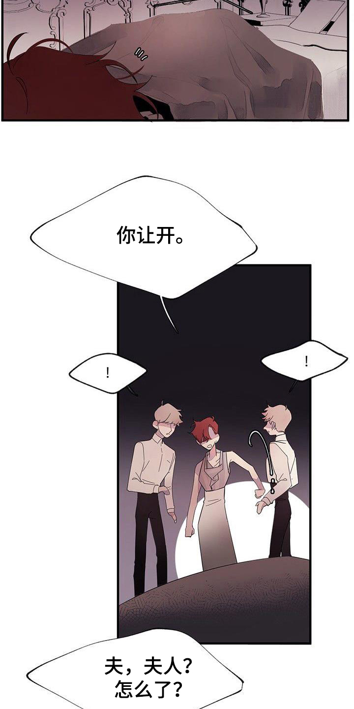 第12章：发现12