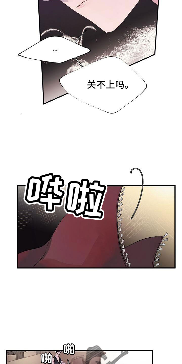 第32章：都告诉你5