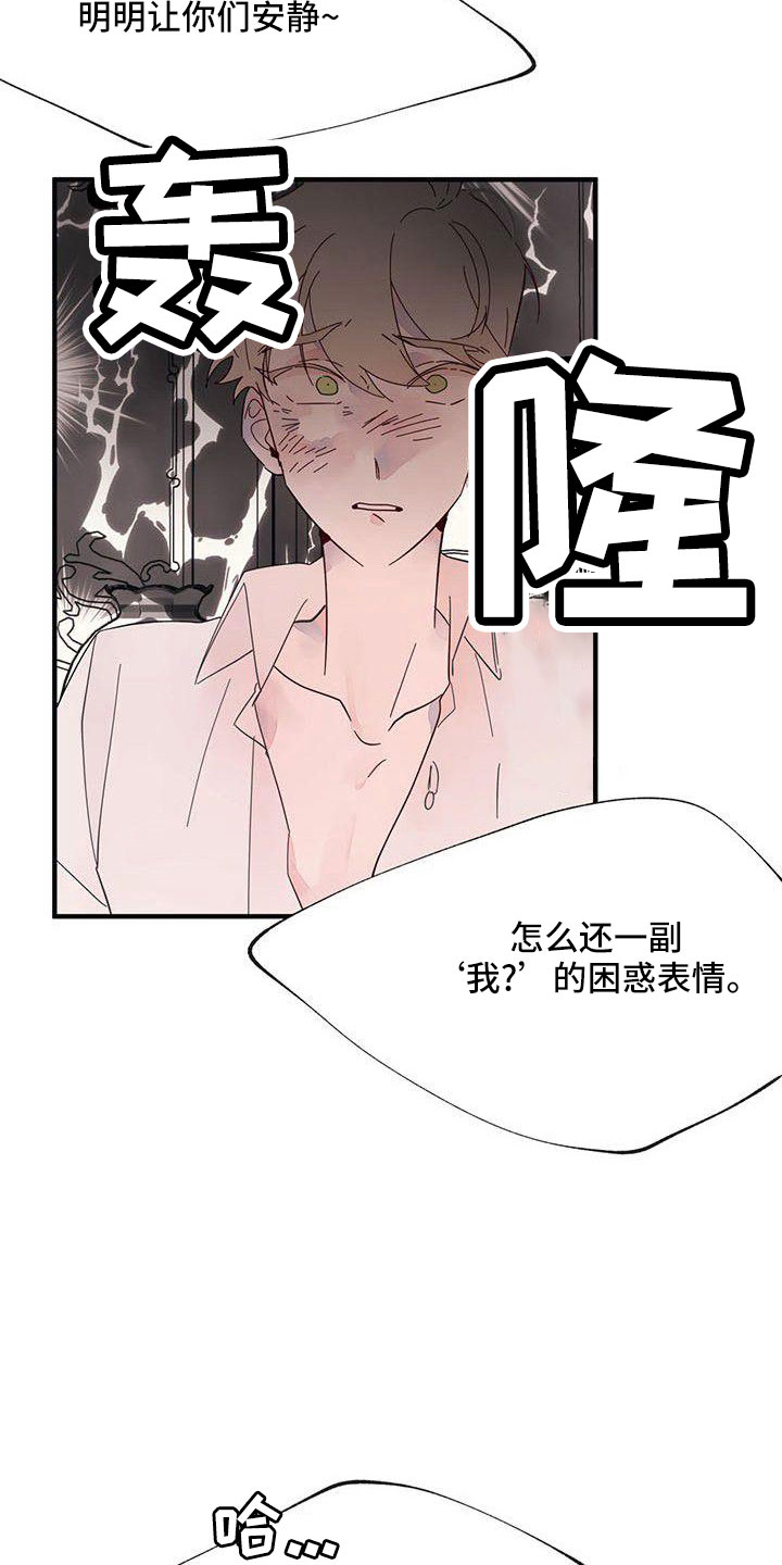 第20章：够了14