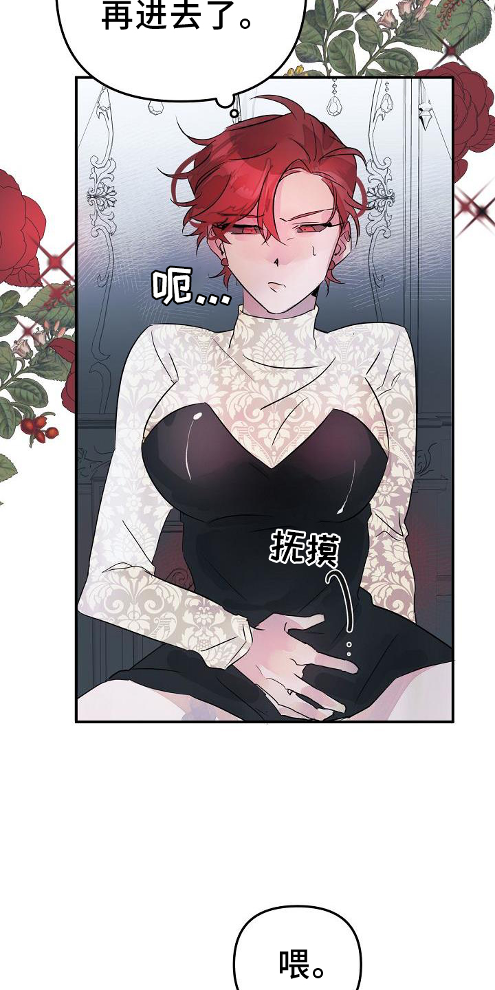 第47章：不自觉12