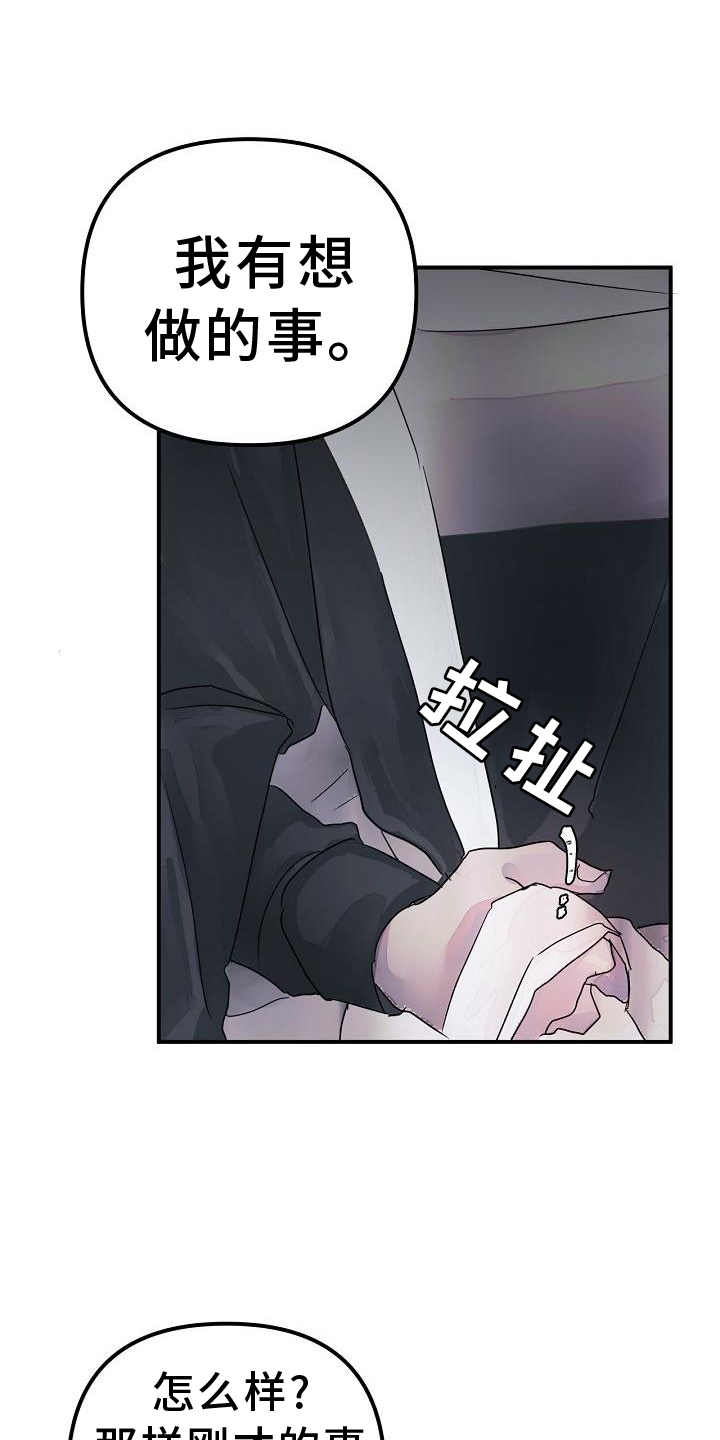 第51章：要挟16