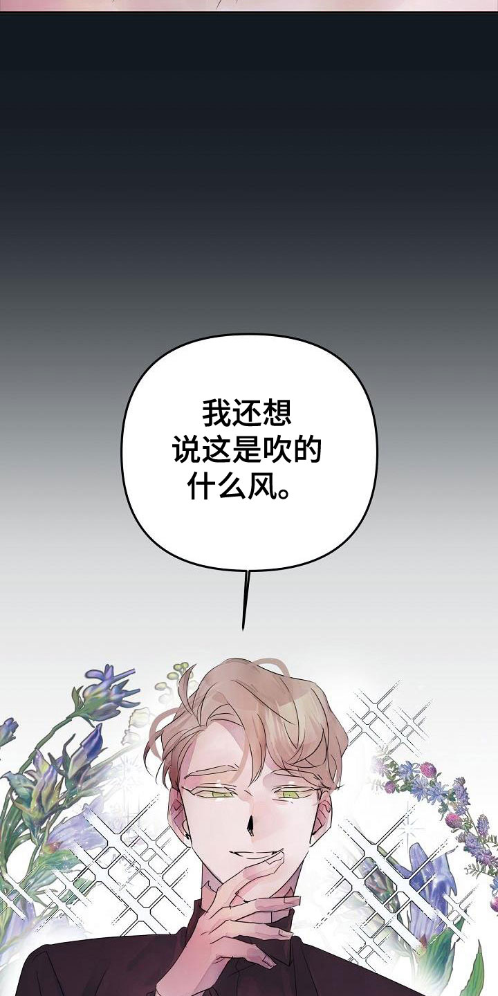 第41章：住手2