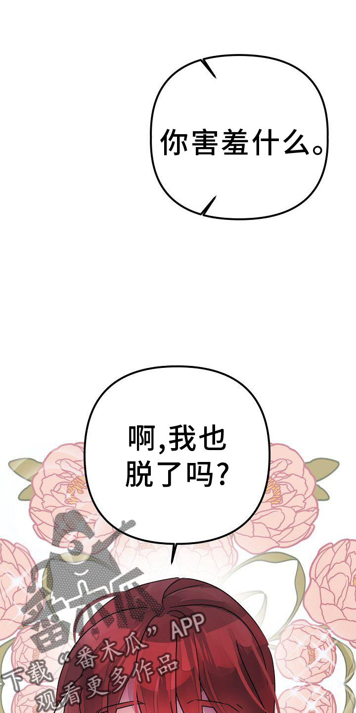 第51章：要挟29