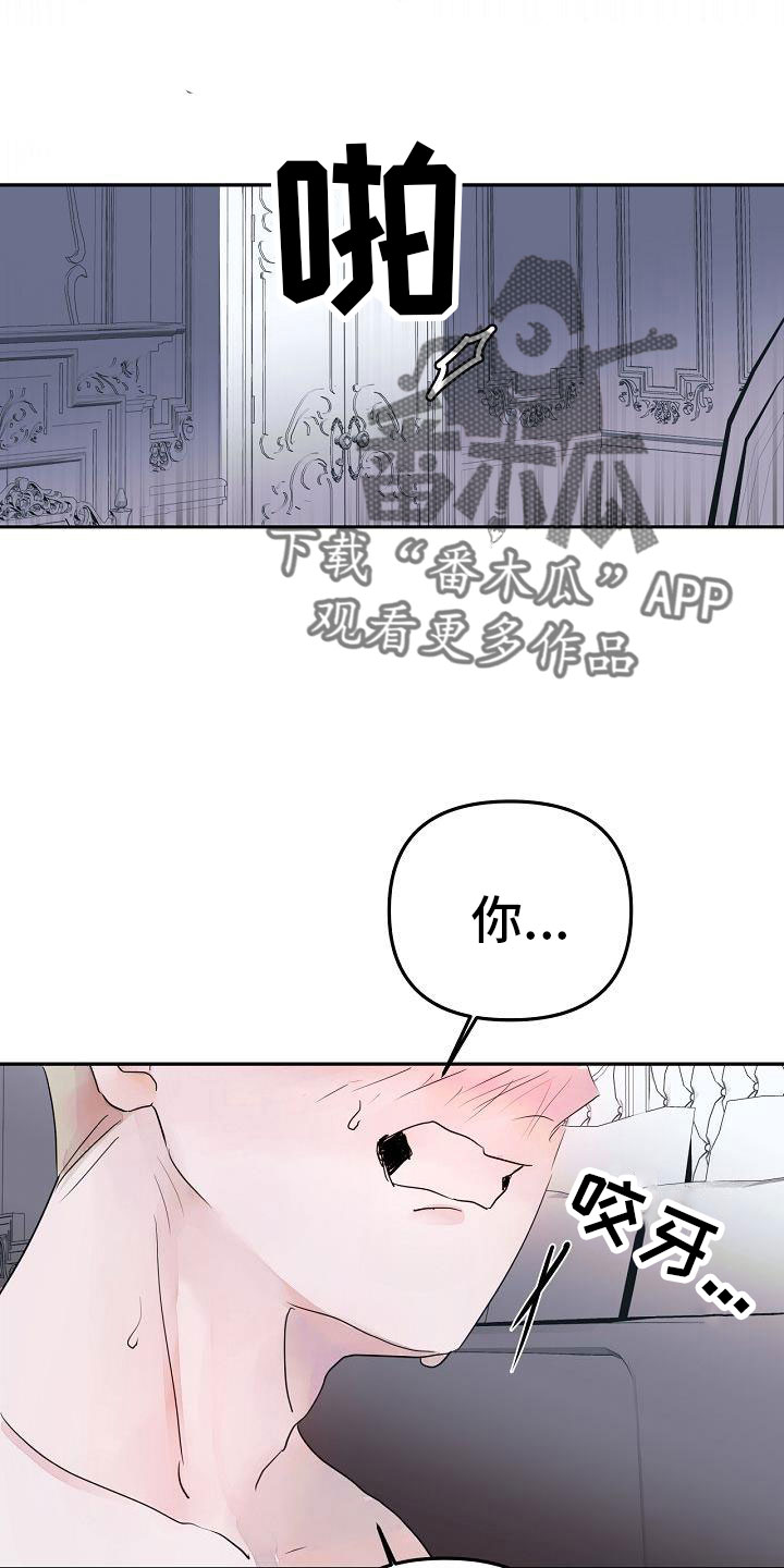 第42章：先走了13