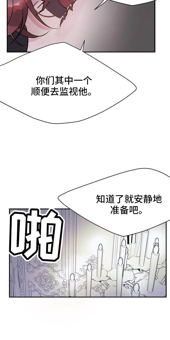 第36章：得做好准备12
