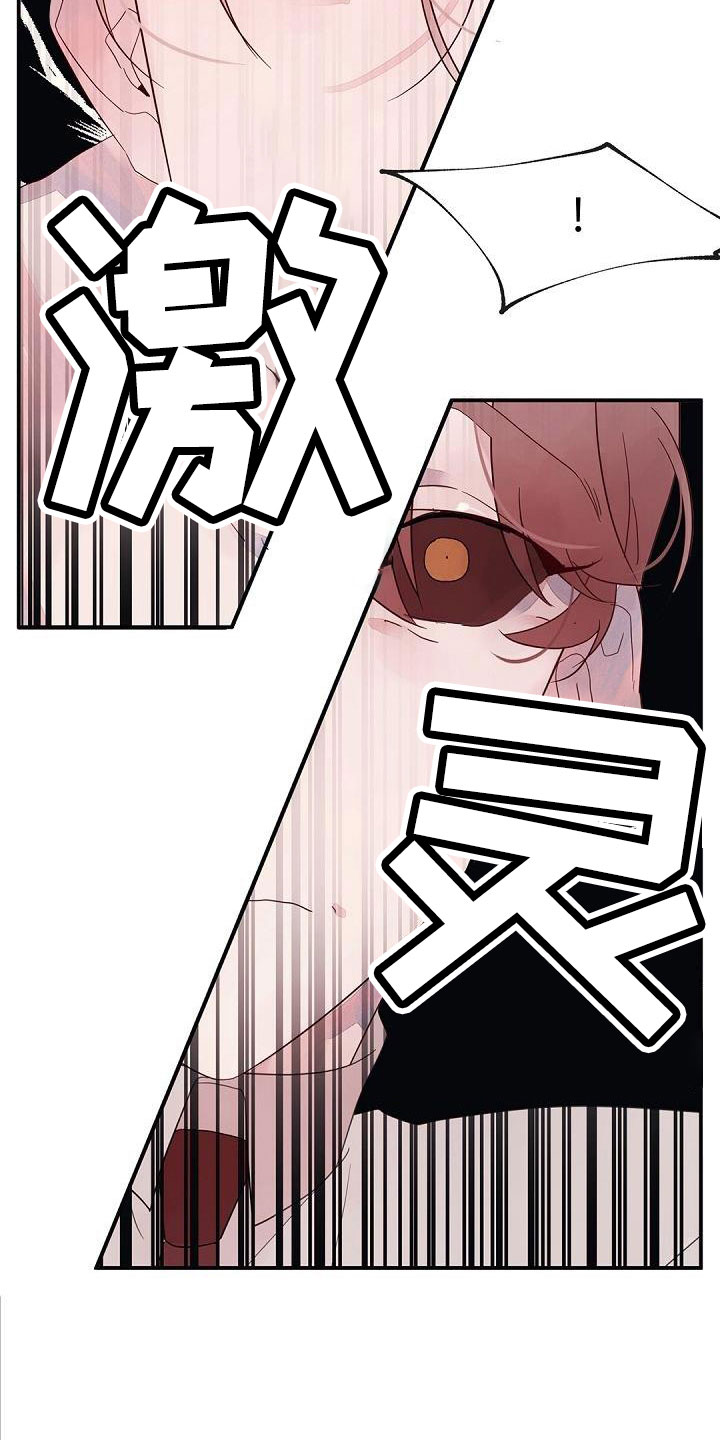第27章：在干什么15