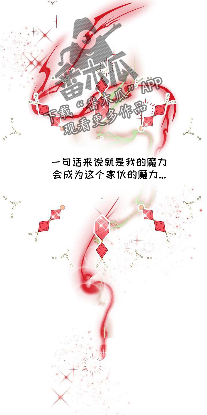 第45章：给我吧15