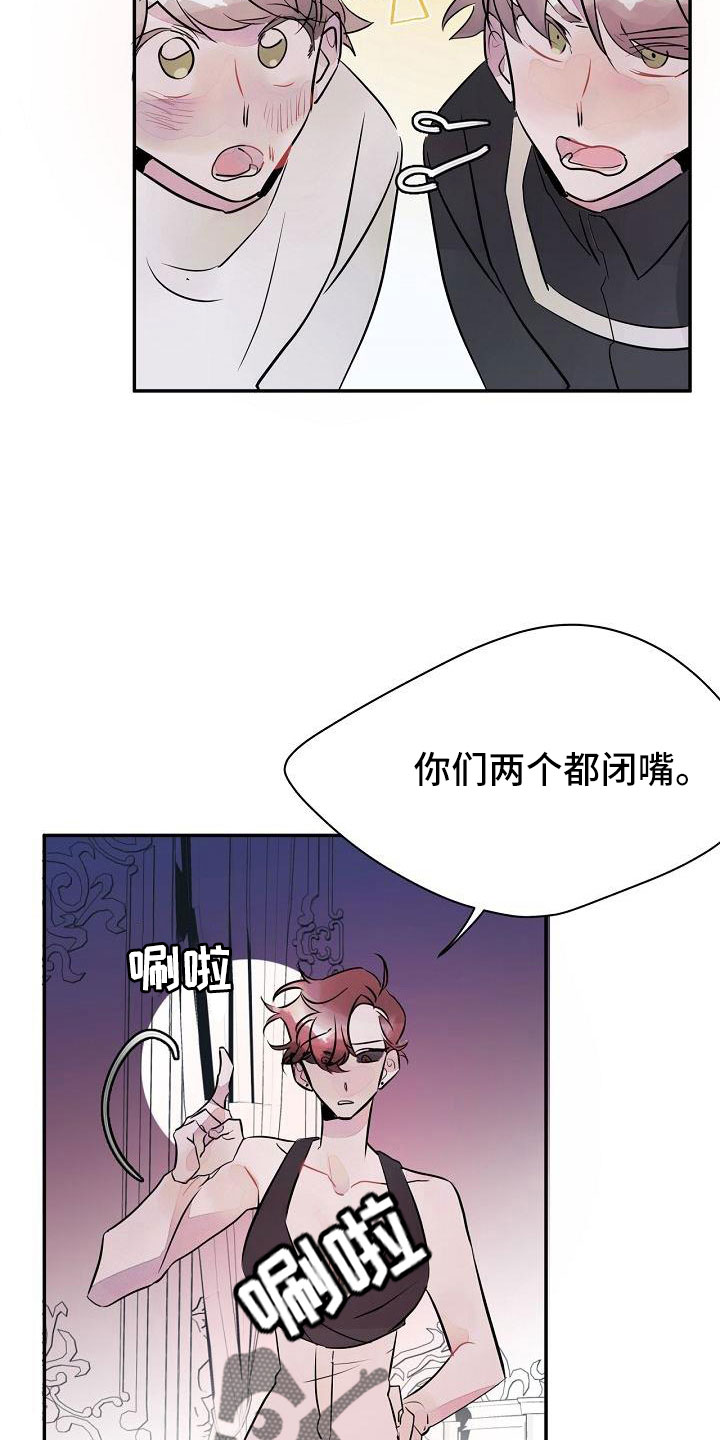第36章：得做好准备5