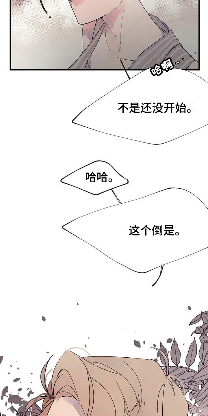 第9章：针对12
