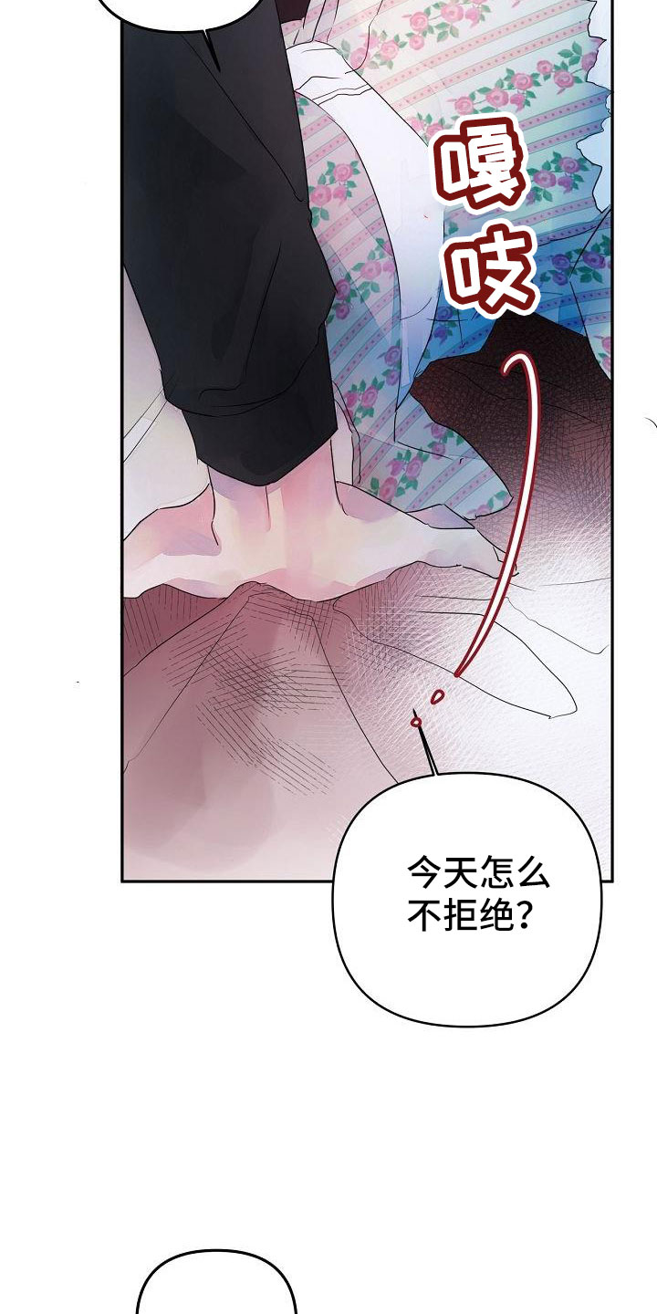 第40章：更开心15