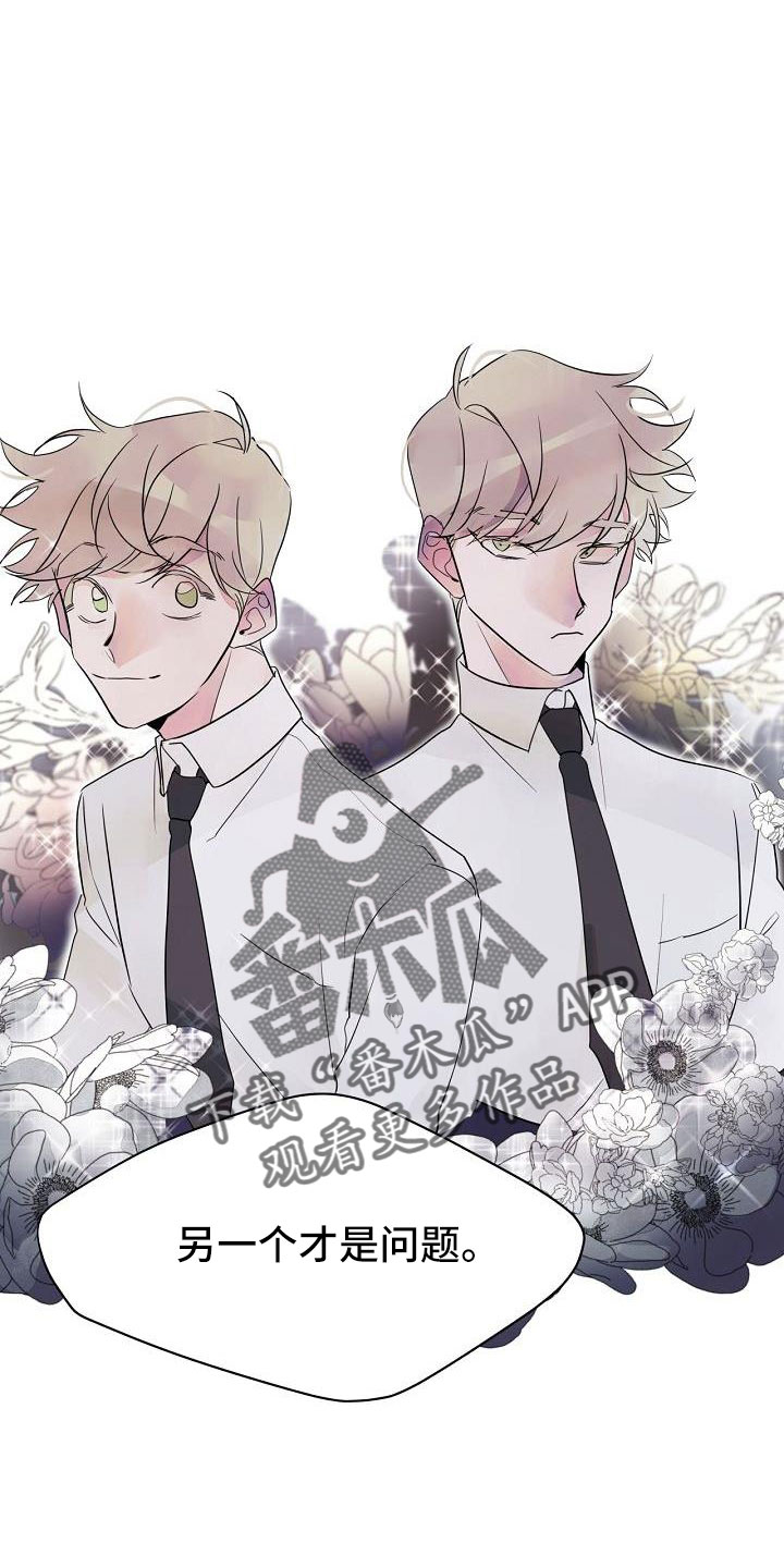 第32章：都告诉你7