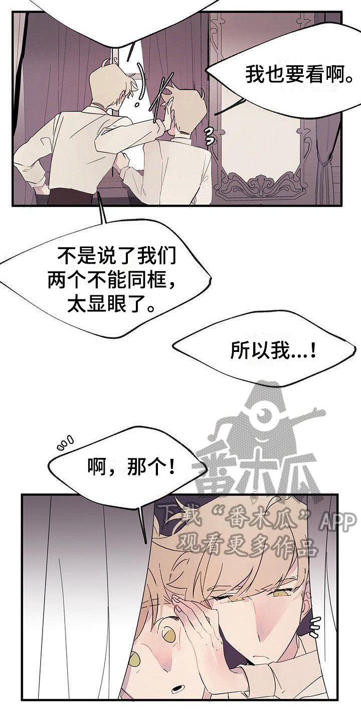 第8章：想念6