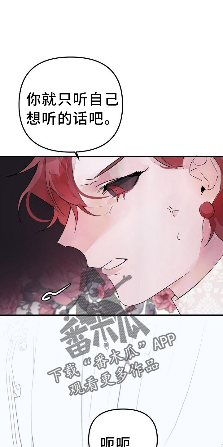 第47章：不自觉9