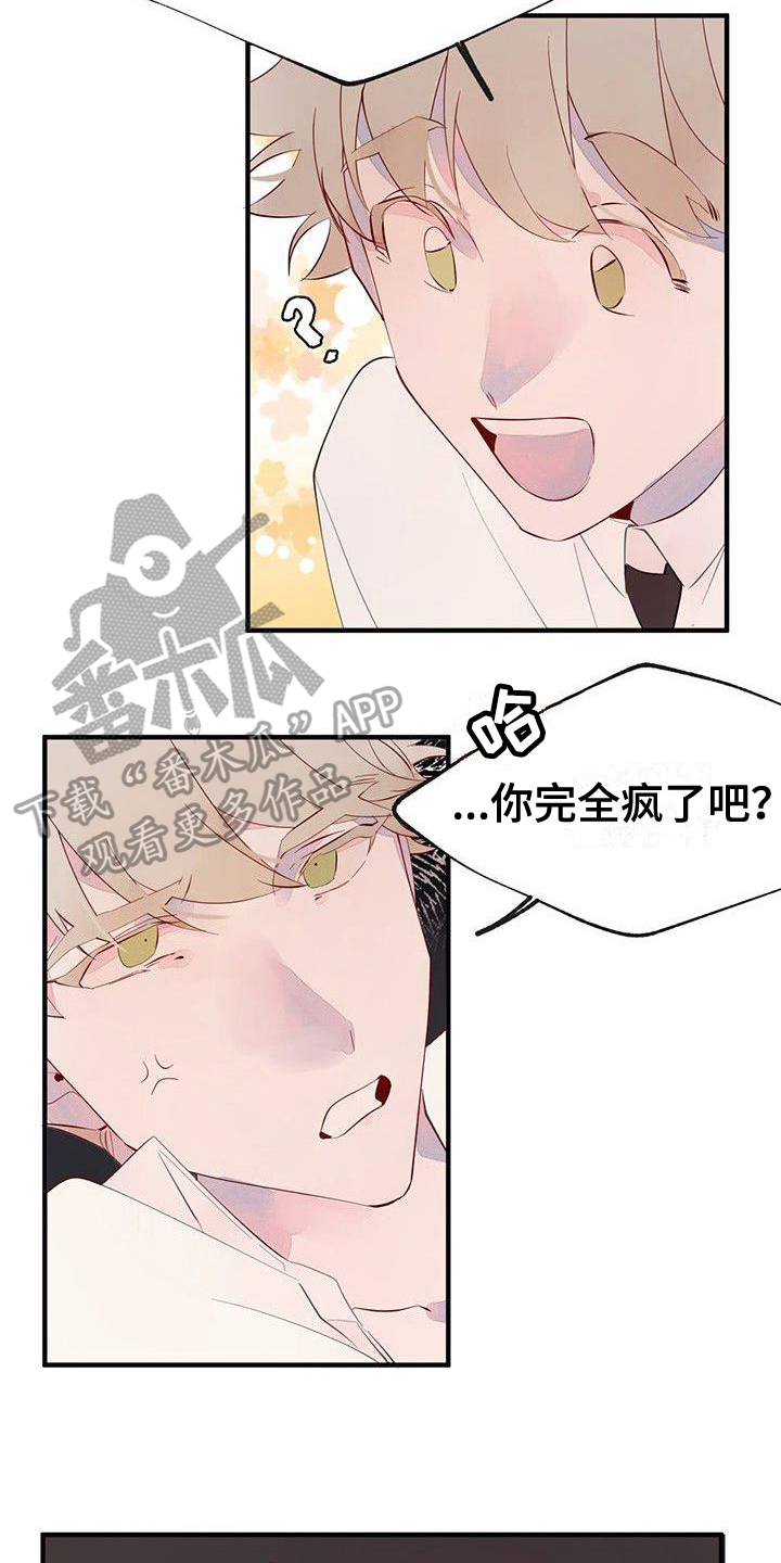 第15章：禁止接触18