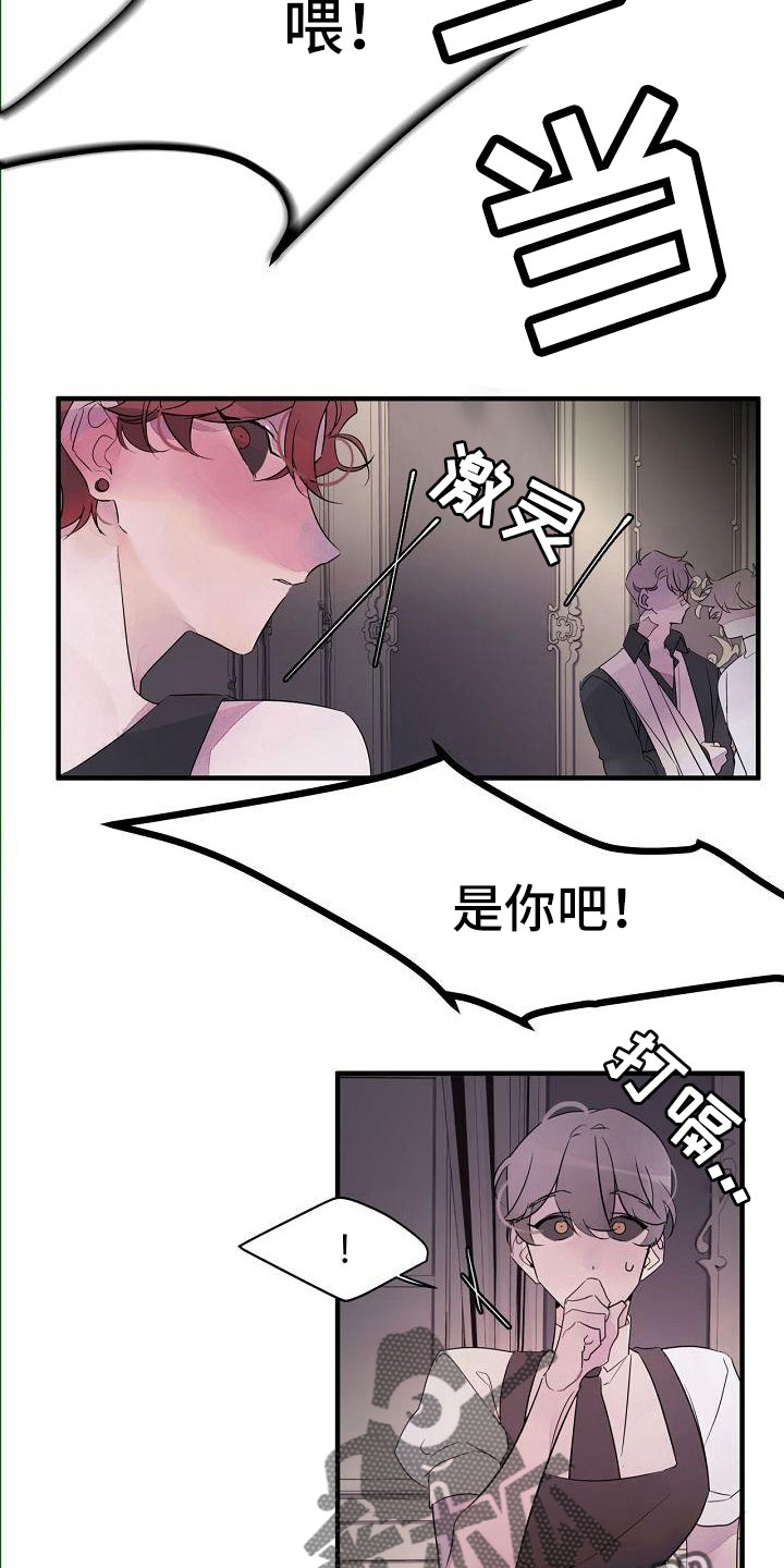 第34章：强大的力量9
