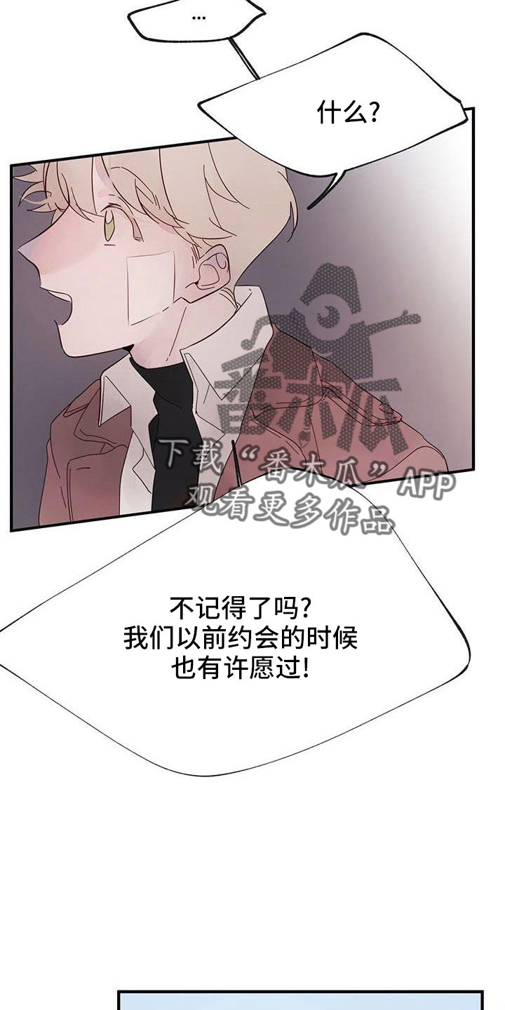 第21章：难过24