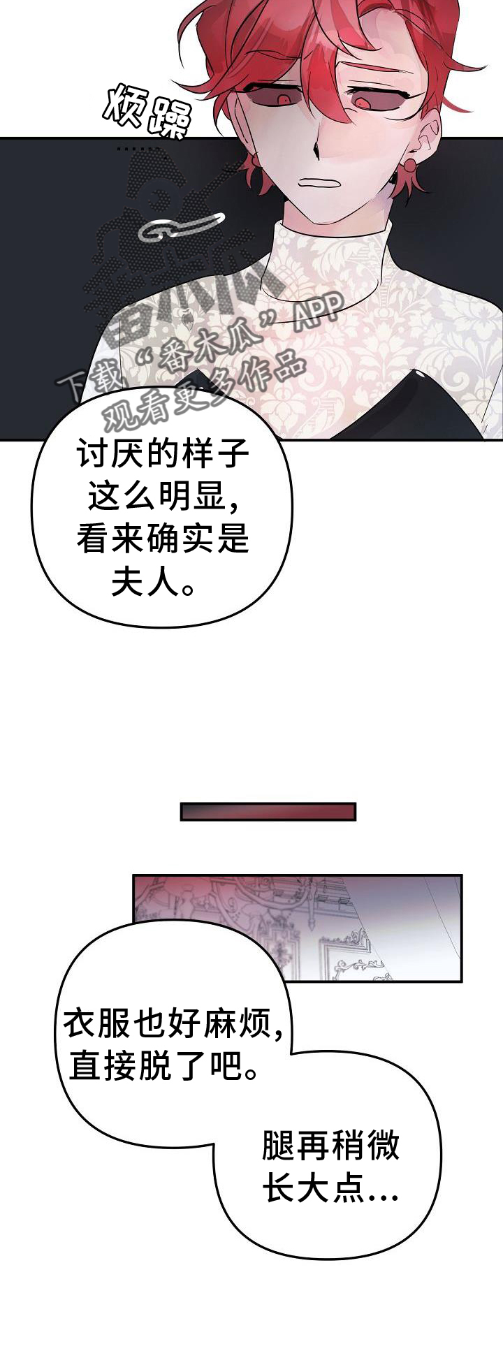 第47章：不自觉17