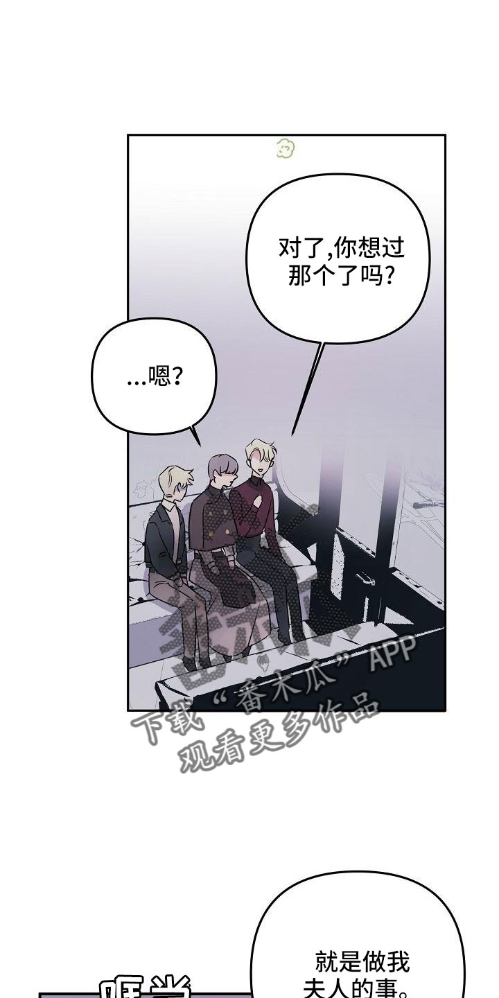 第38章：确认味道0