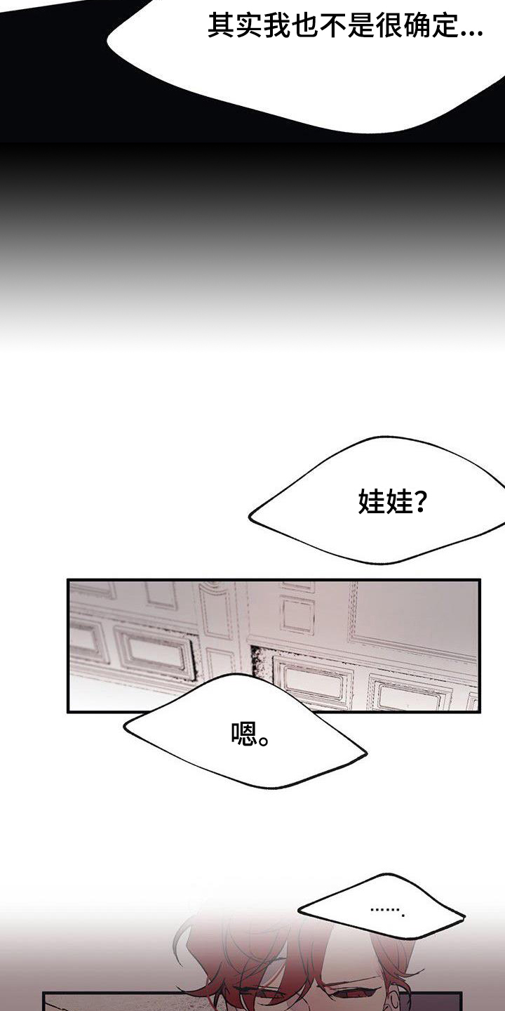 第16章：关系好20