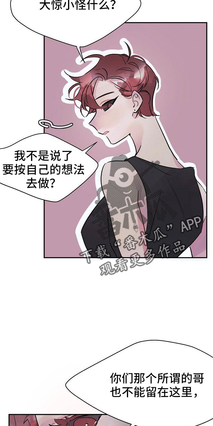 第36章：得做好准备11