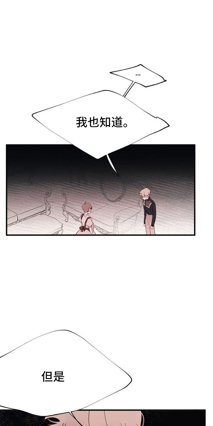 第31章：都没回答15