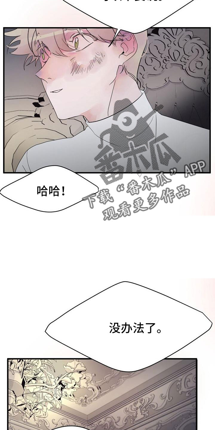 第32章：都告诉你33